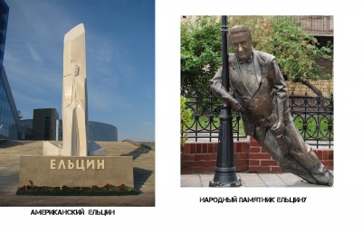 Памятник коллеге Гергиева - известного дирижёра немецким военным оркестром ЕБН.jpg