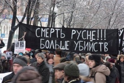 На улицах Украины.jpg